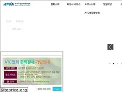 Sites similar to atca.or.kr