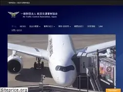 Sites similar to atcaj.or.jp