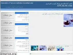 Sites similar to atcal88.com