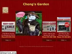 Sites similar to atchengsgarden.com