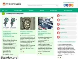 Sites similar to atchercules.ru