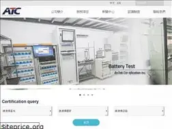 Sites similar to atclab.com.tw