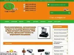 Sites similar to atcom.in.ua