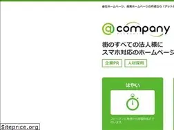 Sites similar to atcompany.jp