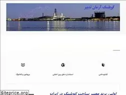 Sites similar to atcoupling.ir