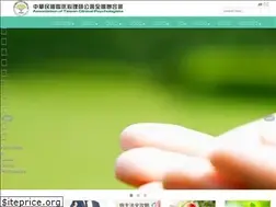 Sites similar to atcp.org.tw