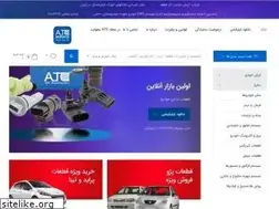 Sites similar to atcservice.ir