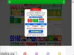 Sites similar to atcshow.com