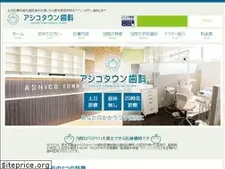 Sites similar to atdc.jp