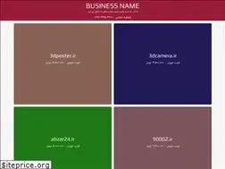 Sites similar to atdesign.ir