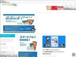 Sites similar to atdiary.jp