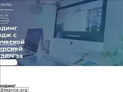 Sites similar to atdigital.ru