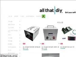 Sites similar to atdiy.co.kr