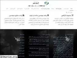 Sites similar to atdmco.ir