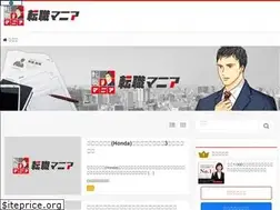 Sites similar to atdsp.jp