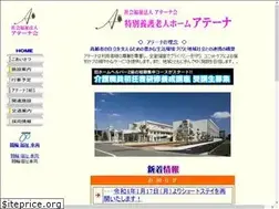 Sites similar to ate-na.jp