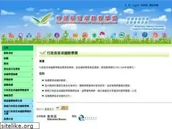 Sites similar to ate.gov.hk