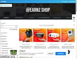 Sites similar to atearnz.com