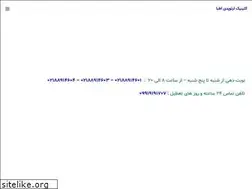 Sites similar to atebaclinic.com