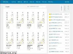 Sites similar to atebook.net