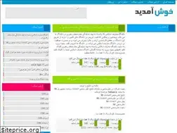 Sites similar to atebyansitea.niloblog.com