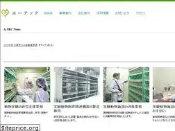Sites similar to atec-net.co.jp