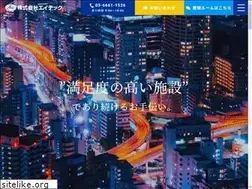 Sites similar to atec-tokyo.com