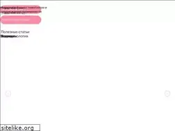 Sites similar to ateclinic.ru