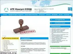 Sites similar to ateconsult-bg.com