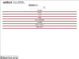 Sites similar to atect.co.jp