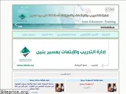 Sites similar to atedu.sa