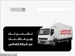 Sites similar to ateeq-sa.com