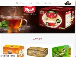 Sites similar to ateeqcompany.com