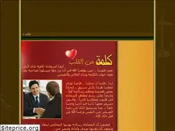 Sites similar to atef-khattab.com