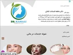 Sites similar to atefeh-kamali.com