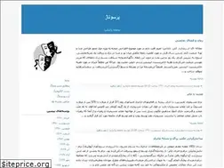 Sites similar to atefepakbaznia.blogfa.com
