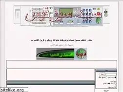 Sites similar to atefhussein.yoo7.com