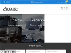 Sites similar to atego-club.ru