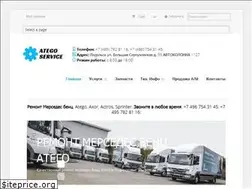 Sites similar to ategoservice.com