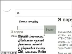 Sites similar to ateisti.ru