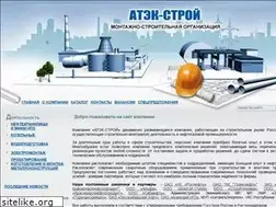 Sites similar to atek-stroy.ru