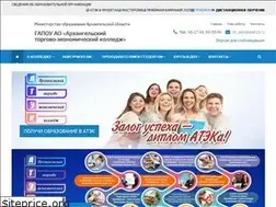 Sites similar to atek29.ru