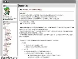 Sites similar to atekitou.com