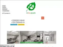 Sites similar to ateko-design.ru