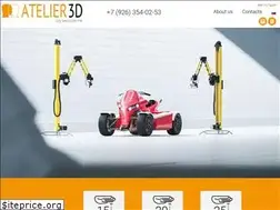 Sites similar to atele3d.ru