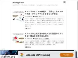 Sites similar to atelegance.com