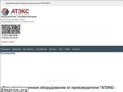 Sites similar to atelex.ru