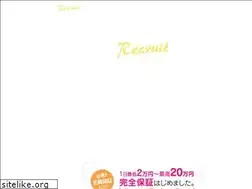 Sites similar to ateliana-job.jp