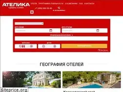 Sites similar to atelica.ru