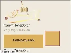 Sites similar to atelie-etalon.ru